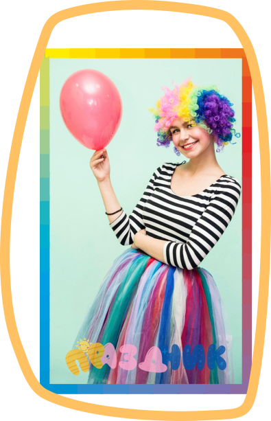 Клоун на праздник Электросталь
